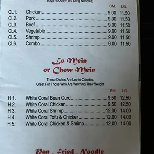 Lo mein menu