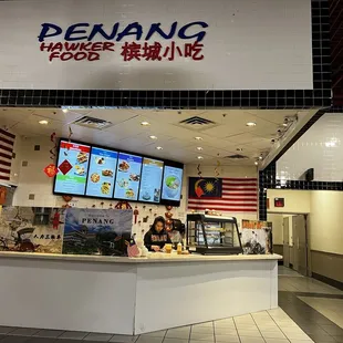 At the south outlet mall food court