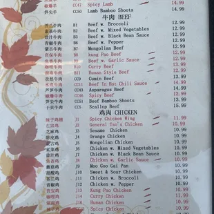 menu