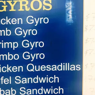 a list of gyros