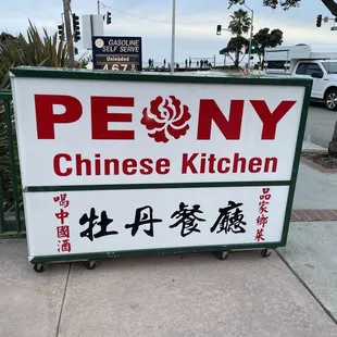 Signage promotes drinking Chinese alcoholic beverages but this place does not serve alcohol yet,