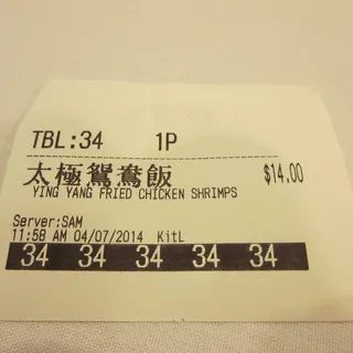 B012. Sun Dried Scallop Soup with Golden Chives