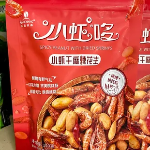 Peanut n shrimp snack mix