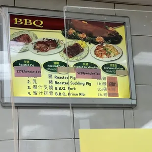 Prices as of 11/17/23