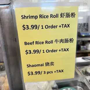 Prices as of 1/9/2025