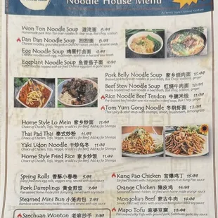 Noodle Menu