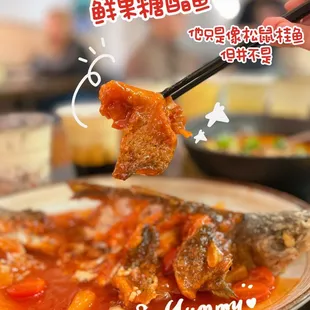 Sweet and Sour Whole Fish Plate