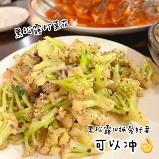 Cauliflower with Truffle Sauce