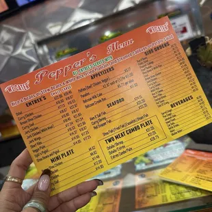 1124 menu