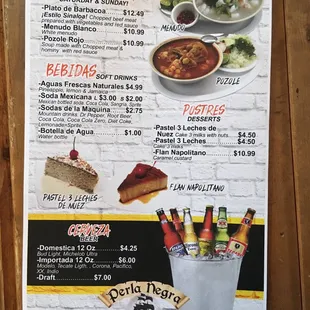 Page 7 of 7 menu