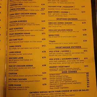 entree menu