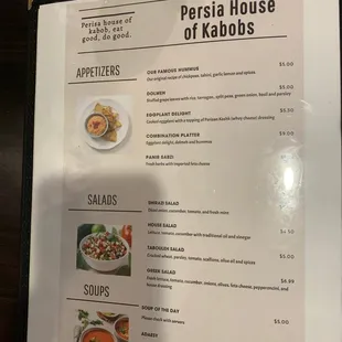 Jan 22 - Menu 1/3