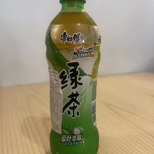 Cold green tea.