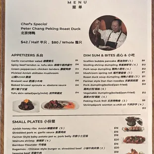 Appetizers, Dim Sum, and Small Plates menu