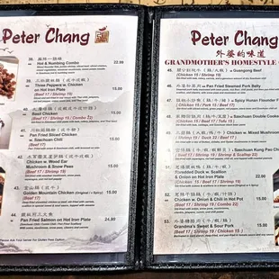 This is the sixth and seventh pages of their main menu.  Photo taken December 25, 2021.