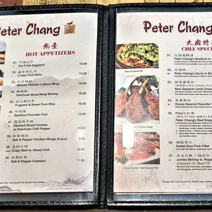 This is the fourth and fifth pages of their main menu.  Photo taken December 25, 2021.