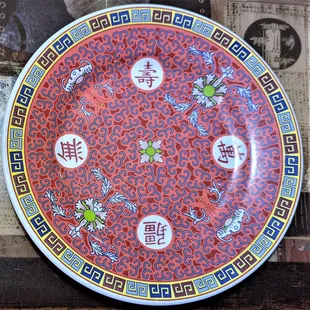 This is the plate without silverware.  Photo taken December 25, 2021.