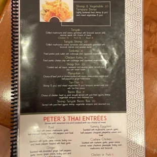 Peter&apos;s Japanese Specialties