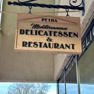 Petra&apos;s iconic signage