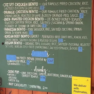 Mains Menu