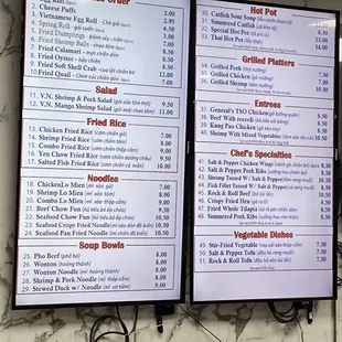 Full menu