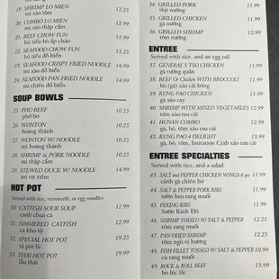 10/29/22 new menu