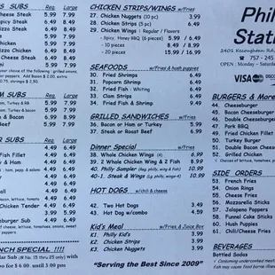 Menu as of 8/3/2020