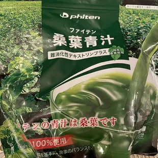 Mulberry with green tea flavor