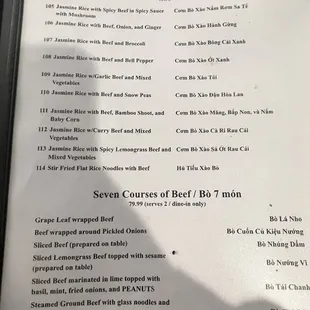 2022 Current Menu