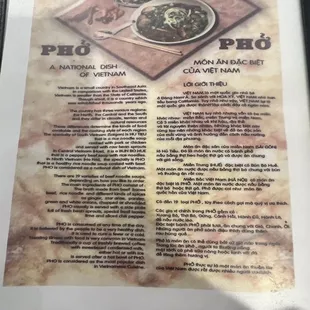 2022 Current Menu