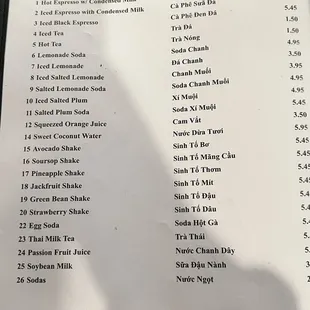 2022 Current Menu