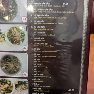 Menu as of 9/2024