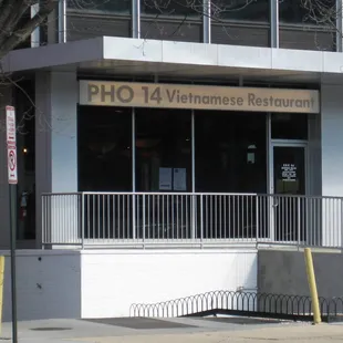 Pho 14 (on northbound Connecticut Ave, NW across from the UDC campus)