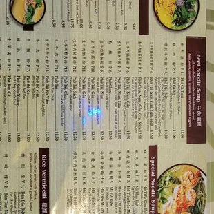 the menu for the restaurant