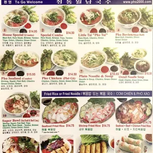 Menu and prices as of 11/20/2022
