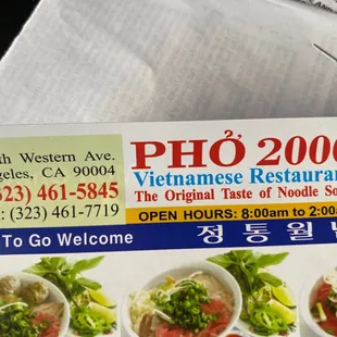 menu
