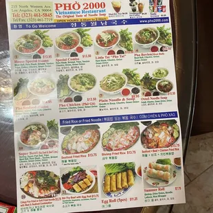 Menu 1/2022 this is the official menu. I asked if these are the new and updated prices.
