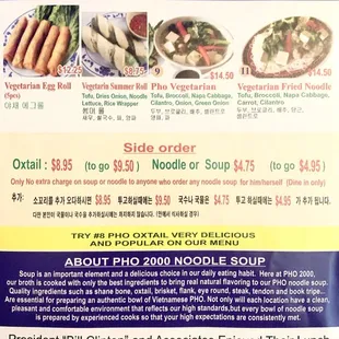 Menu and prices as of 11/20/2022