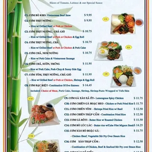 a menu for a chinese restaurant