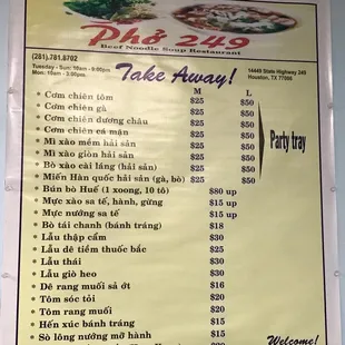 menu