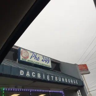 Pho 249