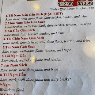 Best PHO on menu