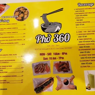 MENU [as of June 2024]