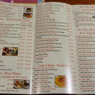 a menu for a chinese restaurant