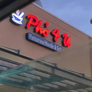 the front of a restaurant