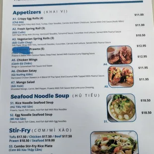 Menu (Dec 2023)