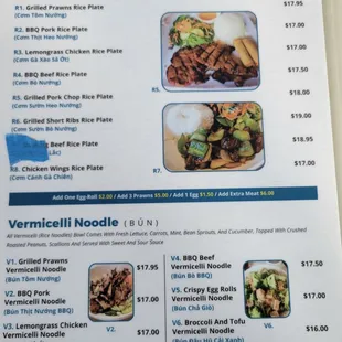 Menu (Dec 2023)