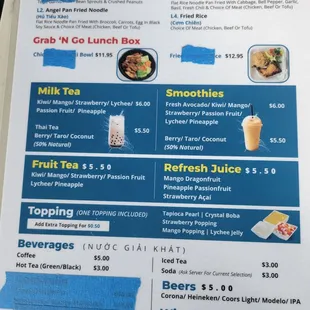 Menu (Dec 2023)