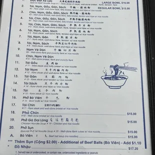 4/1/2024 menu