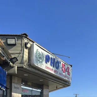 The entrance-signage